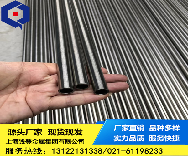 <font color='#FF0000'>Inconel 600</font>