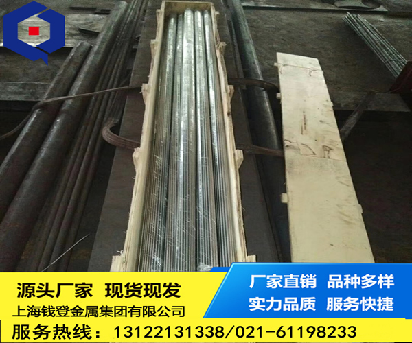 <font color='#FF0000'>Incoloy 800H</font>