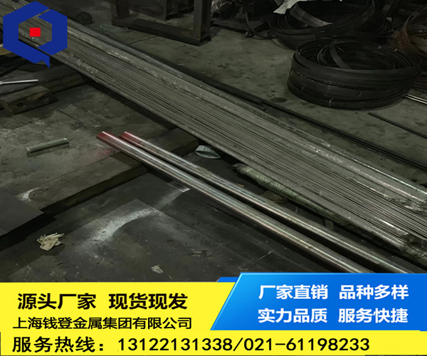 <font color='#FF0000'>Hastelloy B-2</font>