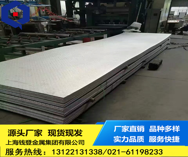 <font color='#FF0000'>Hastelloy G30</font>