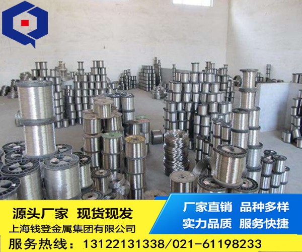 <font color='#FF0000'>Hastelloy C-4</font>