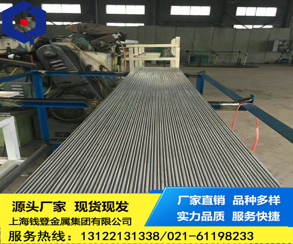 <font color='#FF0000'>Al-6XN</font>