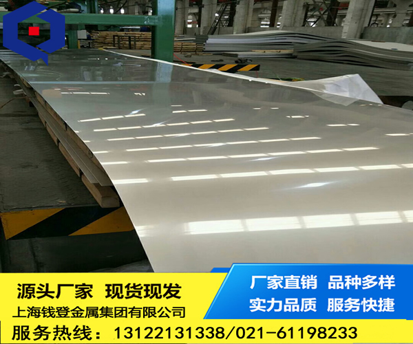 <font color='#FF0000'>654SMo</font>