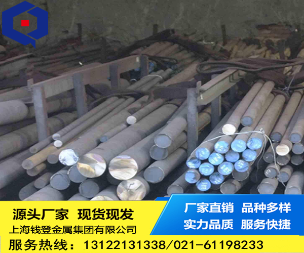 <font color='#FF0000'>1Cr20Ni14Si2</font>