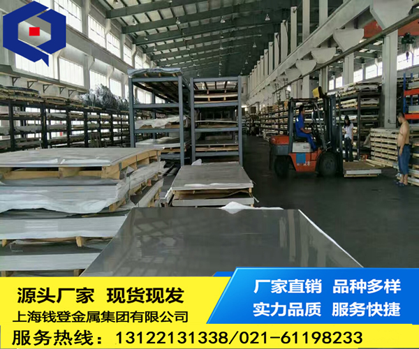 <font color='#FF0000'>00Cr19Ni13Mo3</font>