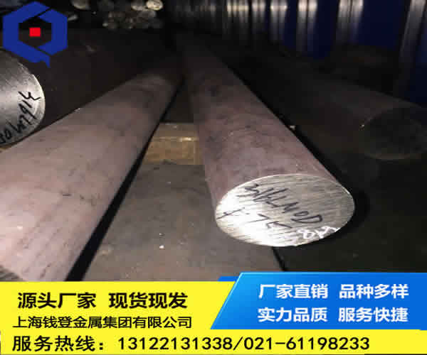 <font color='#FF0000'>316LMoD尿素级不锈钢</font>