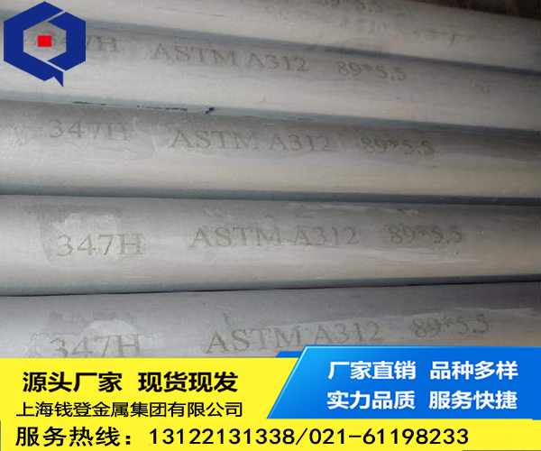 <font color='#FF0000'>347H</font>