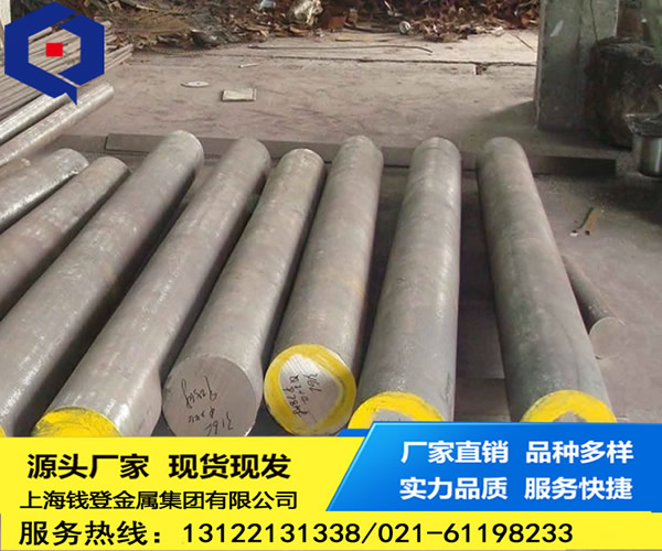 <font color='#FF0000'>316L</font>