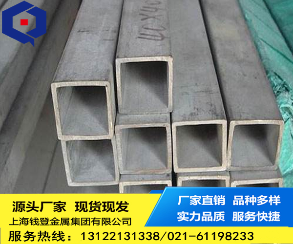 <font color='#FF0000'>0Cr18Ni11Nb</font>