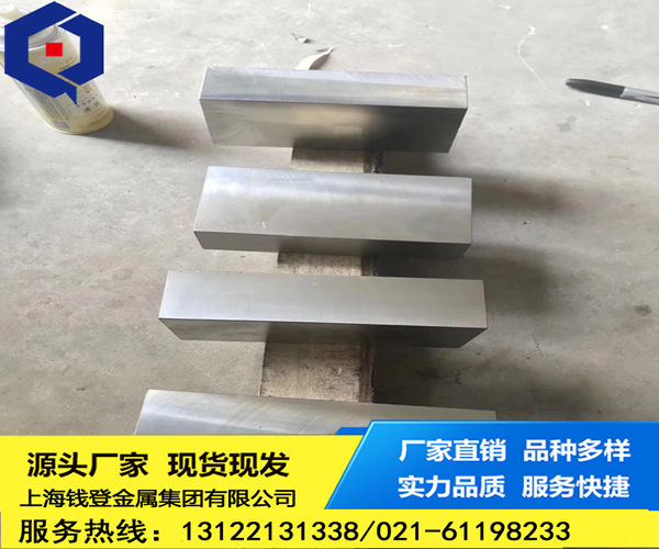 <font color='#FF0000'>015Cr21Ni26Mo5Cu2</font>