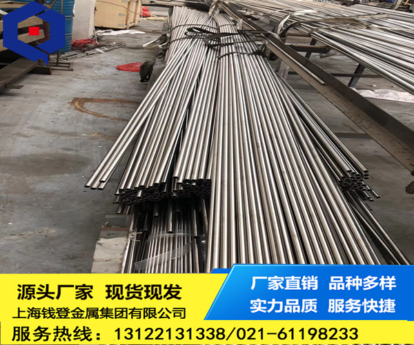 <font color='#FF0000'>06Cr25Ni20</font>