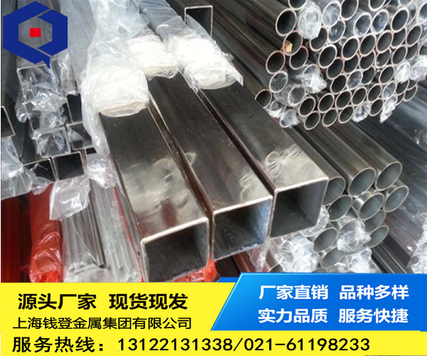 <font color='#FF0000'>12Cr17Mn6Ni5N</font>