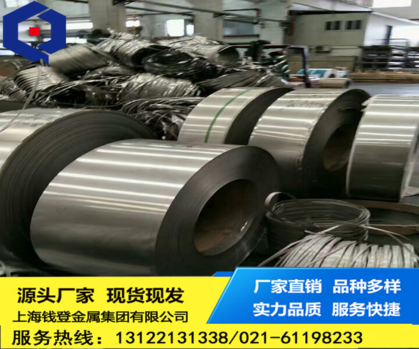 <font color='#FF0000'>1Cr25Ni20Si2</font>