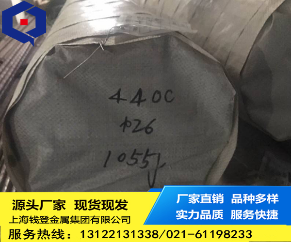 <font color='#FF0000'>440C</font>