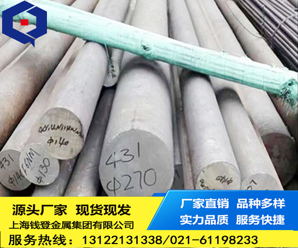 <font color='#FF0000'>431</font>