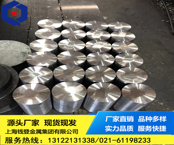 <font color='#FF0000'>4Cr10Si2Mo</font>