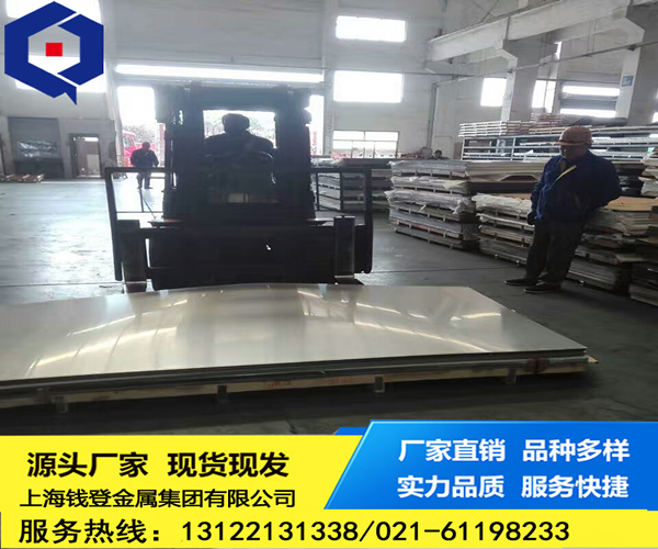 <font color='#FF0000'>8Cr17</font>