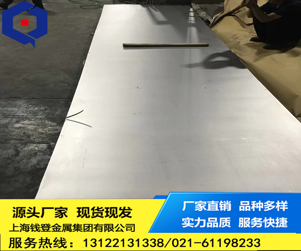 <font color='#FF0000'>S32750</font>