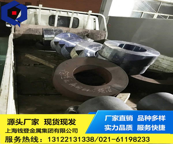 <font color='#FF0000'>17-4PH</font>