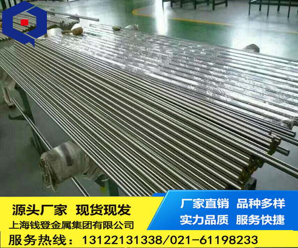 <font color='#FF0000'>5Cr21Mn9Ni4N</font>