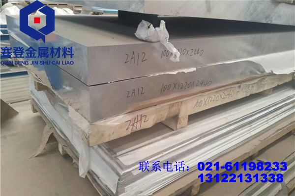 <font color='#FF0000'>LY12</font>