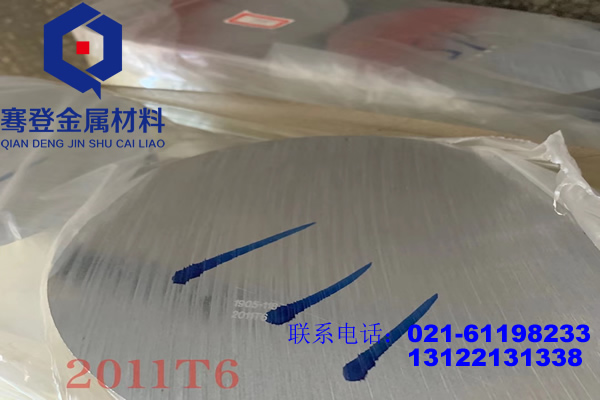 <font color='#FF0000'>2011</font>