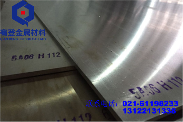 <font color='#FF0000'>5A06</font>