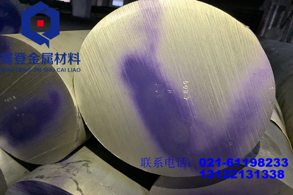 <font color='#FF0000'>5083</font>