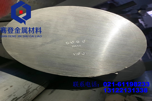 <font color='#FF0000'>5056</font>