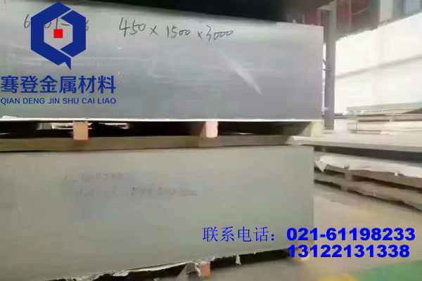 <font color='#FF0000'>6061</font>