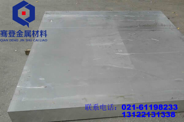 <font color='#FF0000'>7020</font>