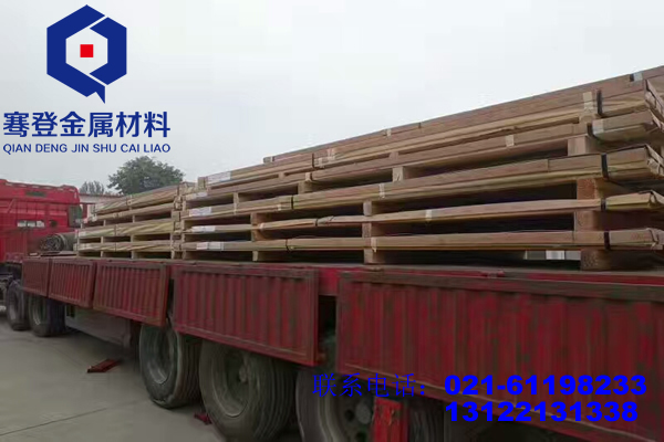 <font color='#FF0000'>7075-T6</font>