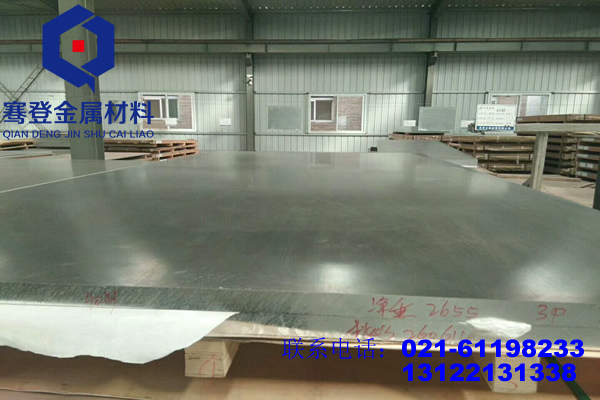 <font color='#FF0000'>5083</font>