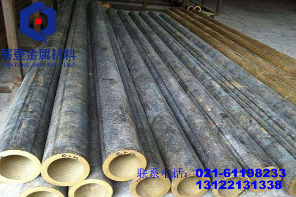 <font color='#FF0000'>CuSn6</font>