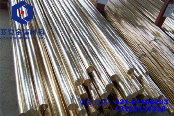 <font color='#FF0000'>QSn7-0.2</font>