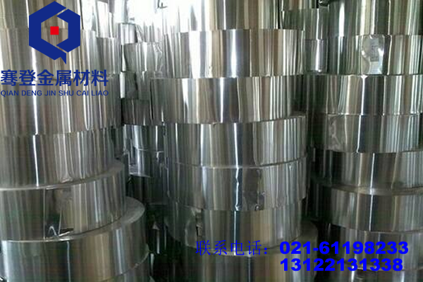 <font color='#FF0000'>C71630铁白铜/C71640铁白铜</font>