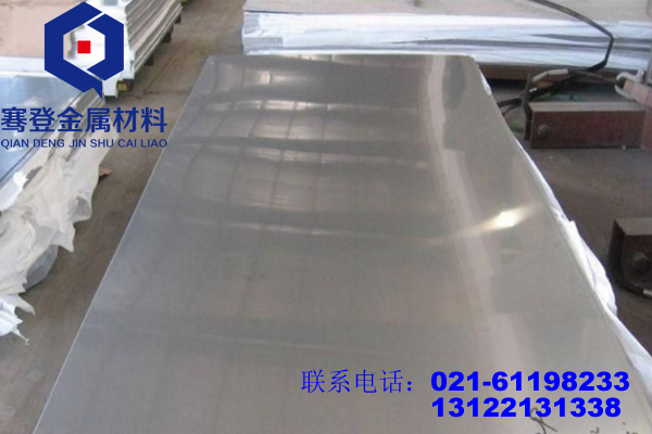 <font color='#FF0000'>BMn40-1.5锰白铜</font>