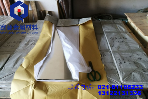 <font color='#FF0000'>BMn3-12锰白铜</font>