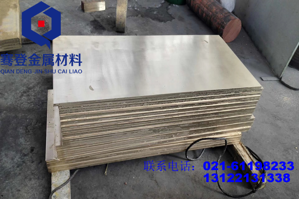 <font color='#FF0000'>H90黄铜</font>