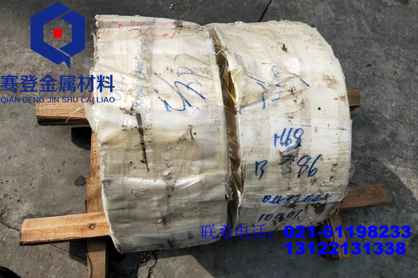 <font color='#FF0000'>H68黄铜</font>