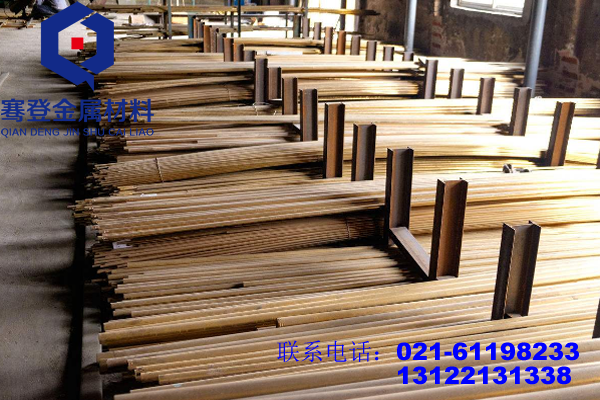 <font color='#FF0000'>H65黄铜</font>