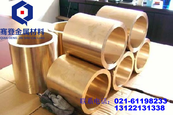 <font color='#FF0000'>H63黄铜</font>