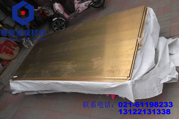 <font color='#FF0000'>HNi65-5镍黄铜</font>