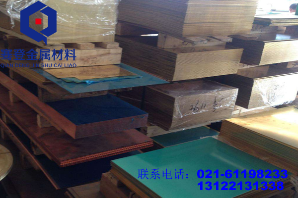 <font color='#FF0000'>HPb63-0.1铅黄铜</font>