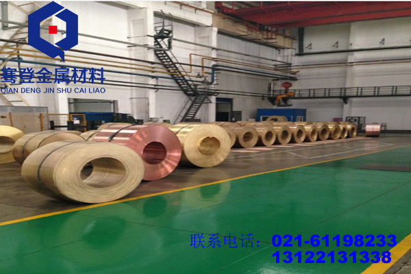 <font color='#FF0000'>hpb59-1铅黄铜</font>