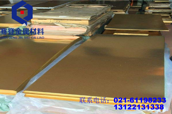 <font color='#FF0000'>HSn90-1锡黄铜</font>