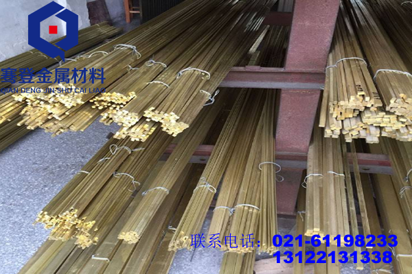 <font color='#FF0000'>HAl59-3-2铝黄铜</font>