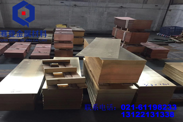 <font color='#FF0000'>HFe58-1-1铁黄铜</font>