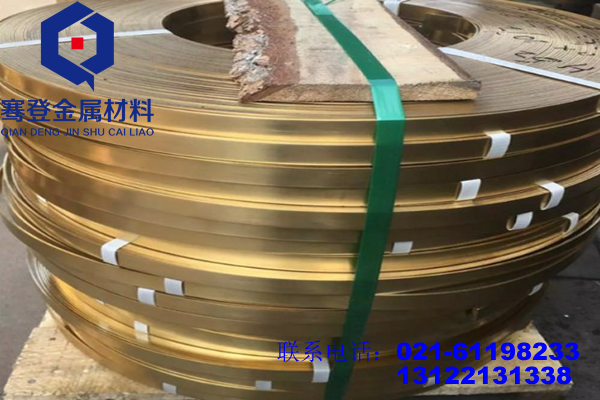 <font color='#FF0000'>HSi80-3硅黄铜</font>