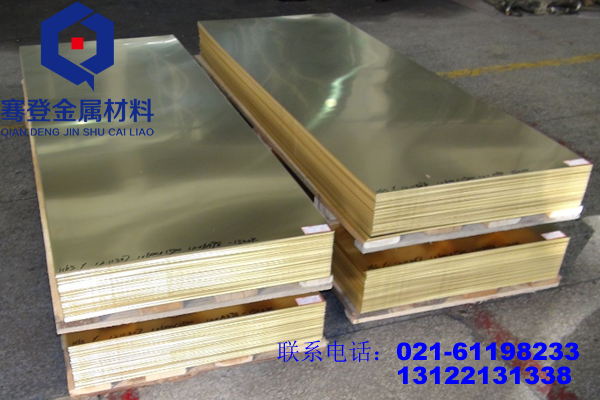 <font color='#FF0000'>C2300黄铜/C23000黄铜/C23030黄铜</font>